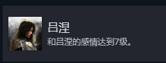 为什么光与影：33号远征队的支线成就如此重要？揭秘达成秘诀！