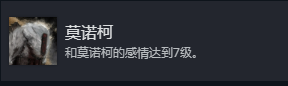 为什么光与影：33号远征队的支线成就如此重要？揭秘达成秘诀！