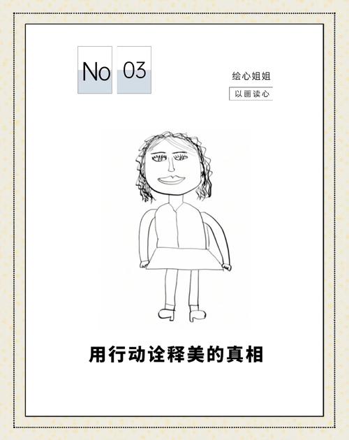 梦见画像解析 vs 真实生活启示揭示内心深层含义 梦见画像解析 vs 真实生活启示揭示内心深层含义