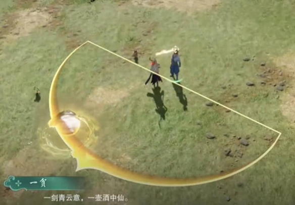 剑网3手游仙剑联动活动攻略：如何高效寻梦仙灵？