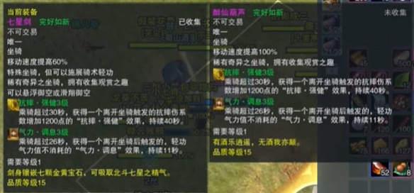 剑网3手游仙剑联动活动攻略：如何高效寻梦仙灵？