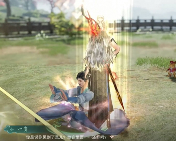 剑网3手游仙剑联动活动攻略：如何高效寻梦仙灵？