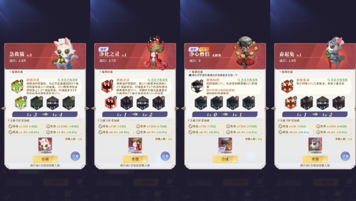 手游攻略：永夜降临：复苏缇娅魔偶最佳搭配揭秘，你会选择哪个？