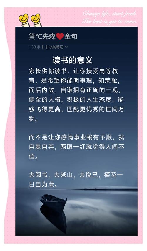 梦见读书的8个象征意义解密背后心理学权威解析