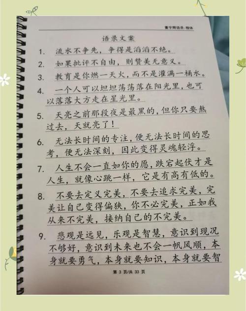 梦见读书的8个象征意义解密背后心理学权威解析