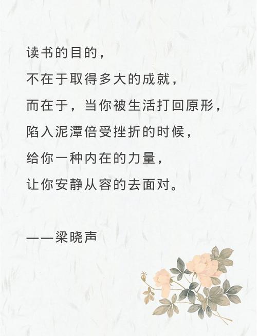 梦见读书的8个象征意义解密背后心理学权威解析