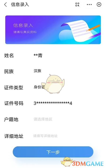 轻松获取乘机证明：赣服通办理攻略详解，助您无忧出行