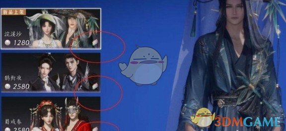 燕云十六声手游攻略：如何巧妙运用清音晓染色？探索实用技巧与策略！