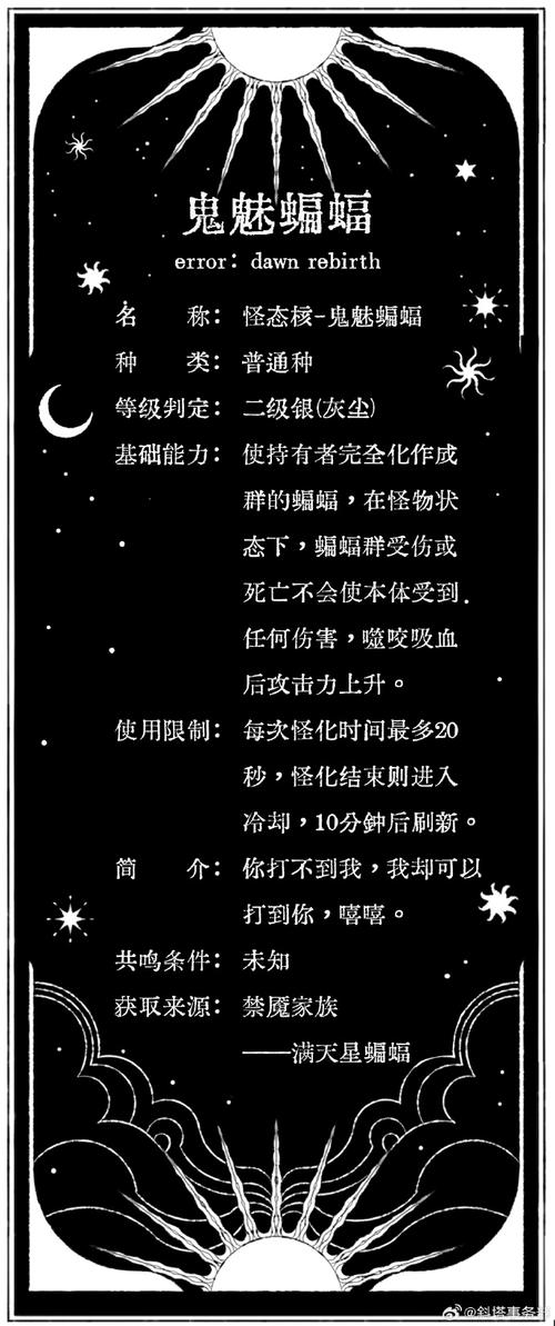 梦见螺丝锥的深意解析，用户解锁心灵深处的神秘信号！