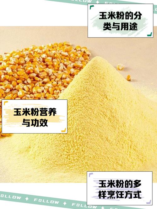 揭开梦见玉米粉的神秘面纱,背后蕴藏了怎样的寓意? 揭开梦见玉米粉的神秘面纱,背后蕴藏了怎样的寓意?