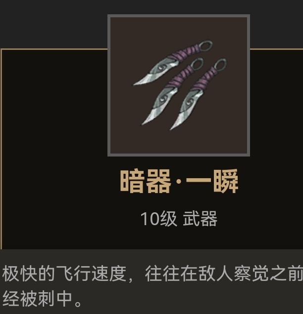 揭开部落与弯刀秘密：不可错过的琴与暗器装备推荐！