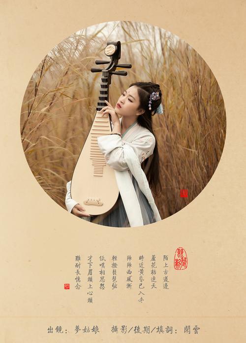 梦见琵琶象征了哪些意义?解析梦境背后的心理及情感暗示 梦见琵琶象征了哪些意义?解析梦境背后的心理及情感暗示