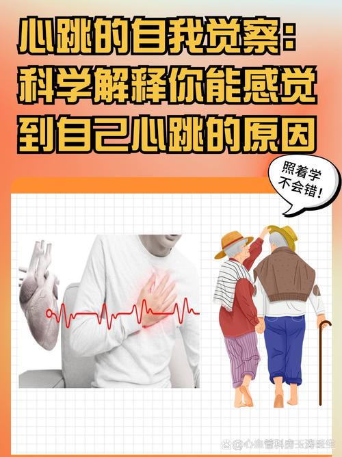 解密梦见心脏的心理暗示,提升自我觉察能力 解密梦见心脏的心理暗示,提升自我觉察能力