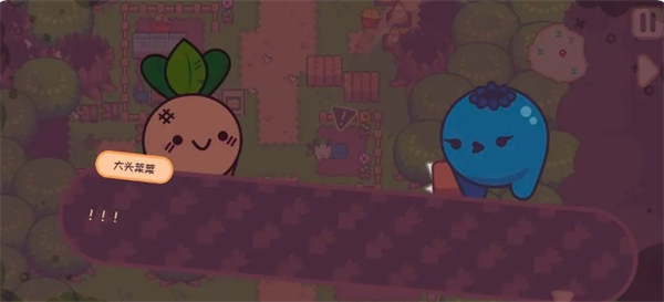 专业攻略！大头菜菜历险记全文件位置汇总，助你轻松获取游戏资源