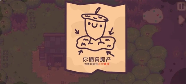 专业攻略！大头菜菜历险记全文件位置汇总，助你轻松获取游戏资源