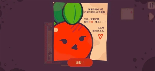 专业攻略！大头菜菜历险记全文件位置汇总，助你轻松获取游戏资源