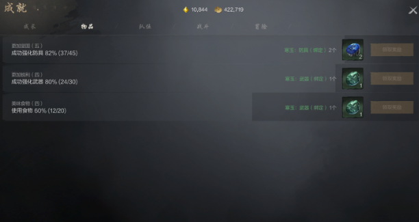 剑灵2成就攻略怎么获取最快？你掌握关键技巧了吗？