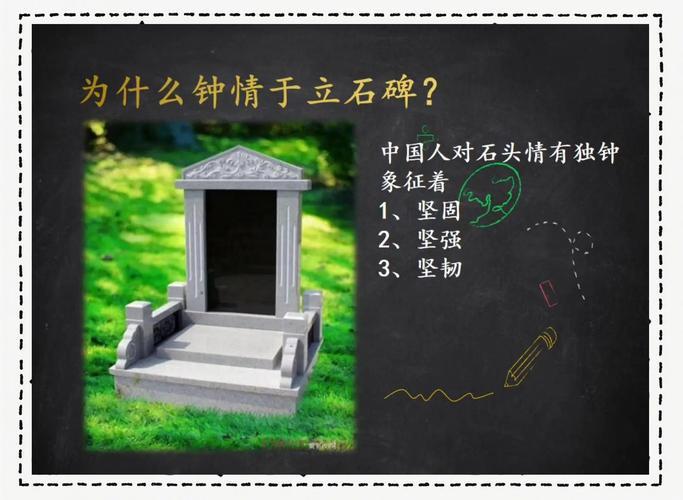 梦见石碑象征哪些?高效解读梦境背后的深刻含义 梦见石碑象征哪些?高效解读梦境背后的深刻含义