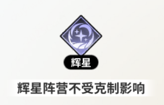 揭秘时隙之旅阵营对抗秘诀：哪些属性能助你制胜？