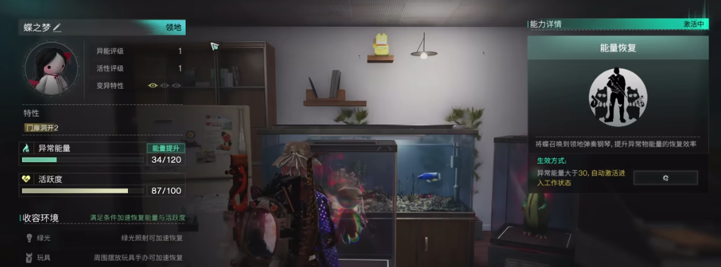 如何在七日世界中高效获取钢琴？专家攻略详解！