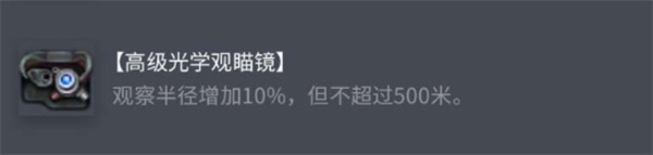 揭秘坦克世界FCM36的最佳配件组合，提升战斗力的终极秘诀！