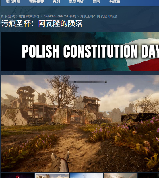 污痕圣杯：阿瓦隆的陨落安装攻略：快速掌握核心方法与技巧