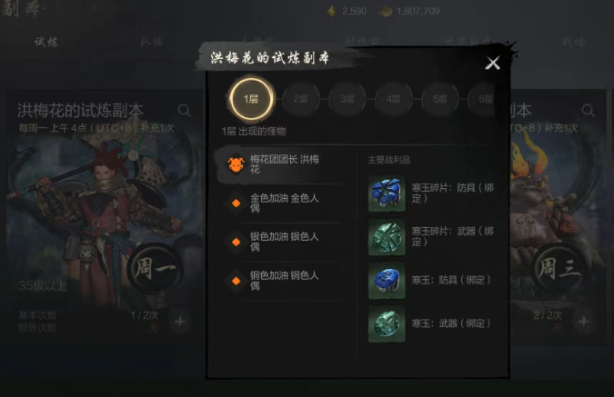 剑灵2强化材料获取全攻略：高效方案揭密！