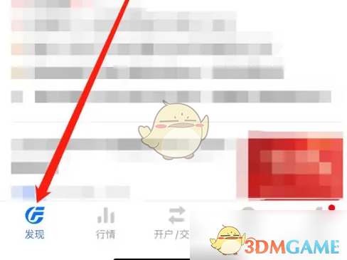 揭秘广发易淘金手游攻略：掌握今日成交的秘密方法！