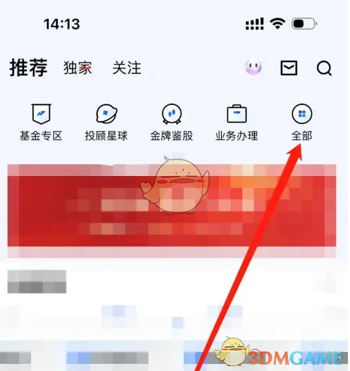 揭秘广发易淘金手游攻略：掌握今日成交的秘密方法！