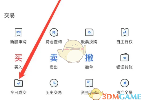 揭秘广发易淘金手游攻略：掌握今日成交的秘密方法！