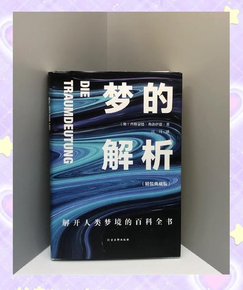 梦见纺织厂的象征意义揭秘，内涵深刻的梦境解析引发共鸣