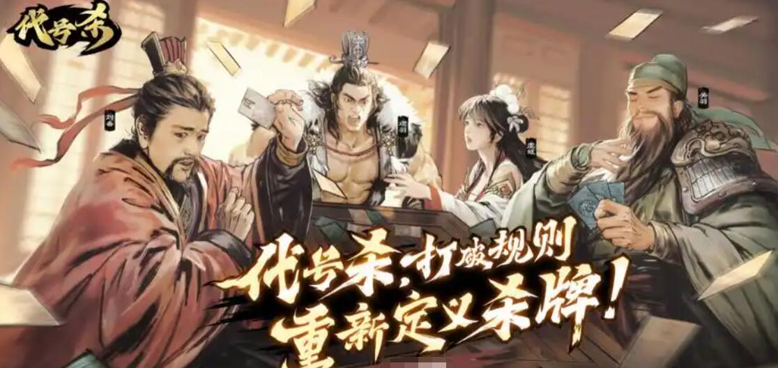 解锁金兰获取秘诀：代号杀手游攻略中的隐藏技巧