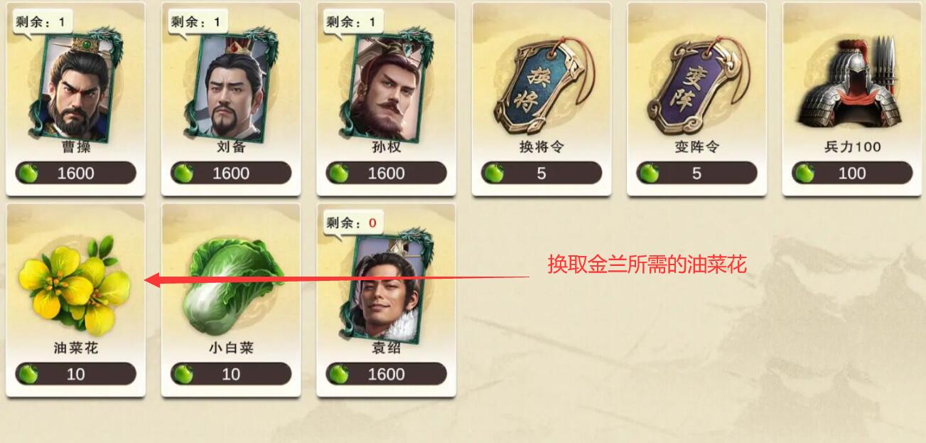 解锁金兰获取秘诀：代号杀手游攻略中的隐藏技巧