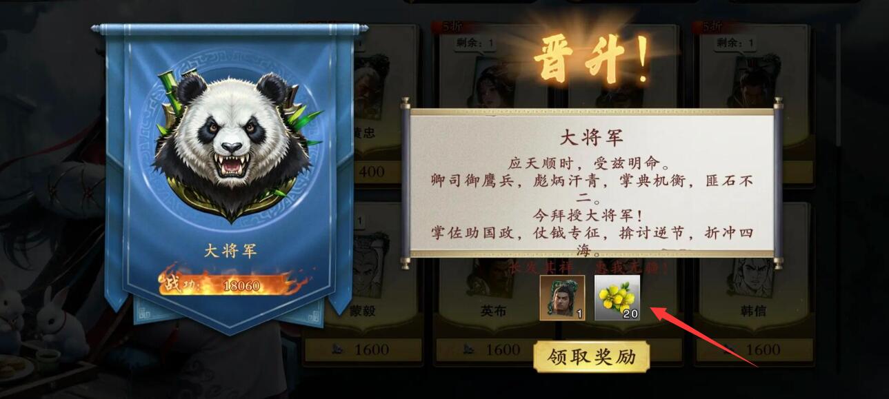 解锁金兰获取秘诀：代号杀手游攻略中的隐藏技巧