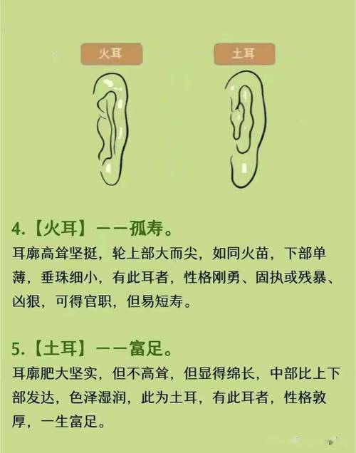 梦见耳镯寓意解读心理暗示 vs 命理解析，哪个更具启发性？
