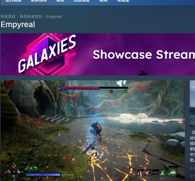 解密Empyreal：探寻安装秘笈，引领单游冒险新风潮