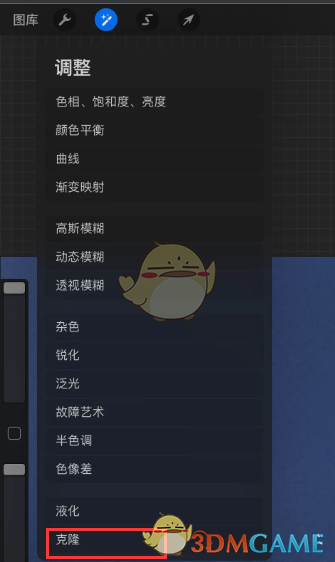 手游攻略：如何用Procreate克隆图形？高效解决方案解析