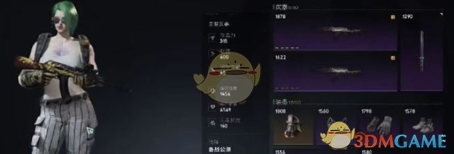 你不知道的秘诀：如何轻松删除七日世界角色？