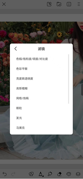 探秘画世界手游：如何巧妙取消滤镜？步骤揭示！