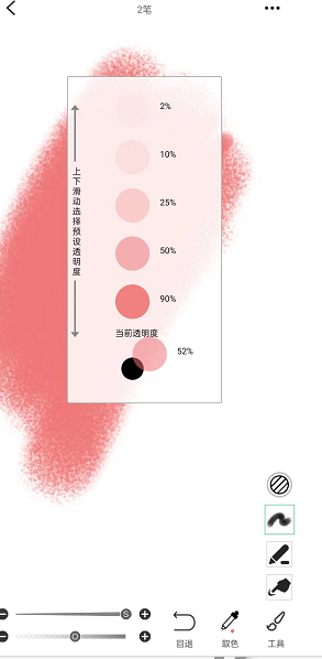 手游攻略：如何在画吧中高效绘制渐变效果？