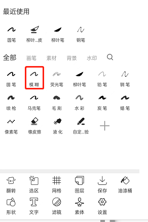 手游攻略：如何在画吧中高效绘制渐变效果？