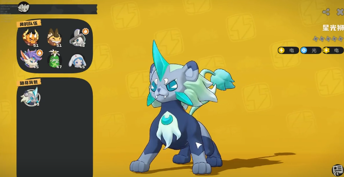 洛克王国：世界星光狮技能策略，轻松提升战斗力