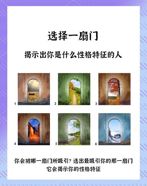 梦见门口象征解读心理分析 vs 生活预示,哪个更贴近你? 梦见门口象征解读心理分析 vs 生活预示,哪个更贴近你?