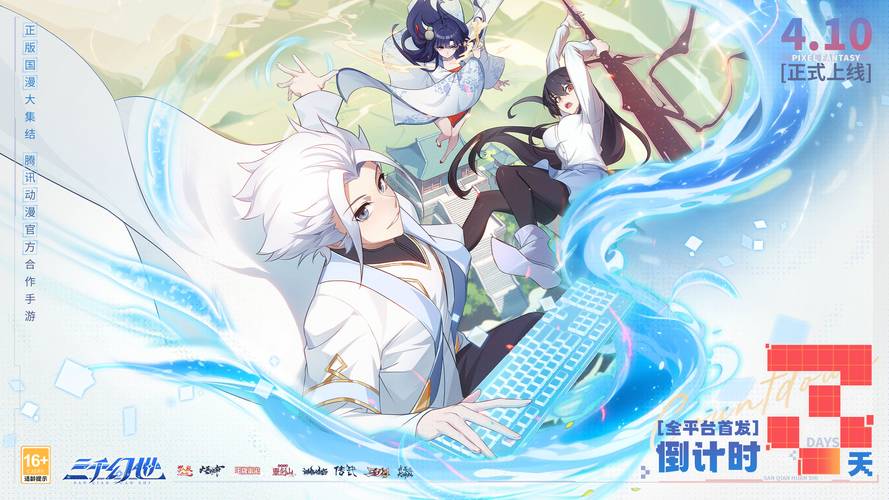 揭秘三千幻世：如何打造无敌天罗斩杀队，让对手闻风丧胆？