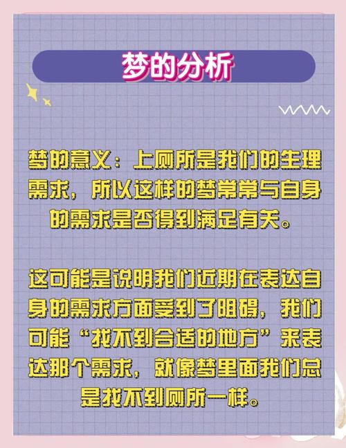 梦见自己缺乏资源暗示了哪些潜意识需求? 梦见自己缺乏资源暗示了哪些潜意识需求?
