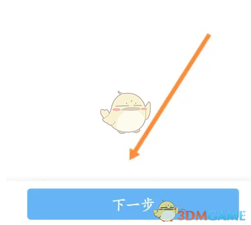 商家如何申请入驻汽修宝平台？全面攻略揭秘！