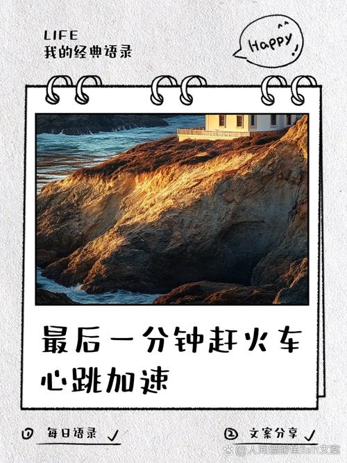 梦见赶火车意味着哪些?探索潜意识暗示的深层含义 梦见赶火车意味着哪些?探索潜意识暗示的深层含义