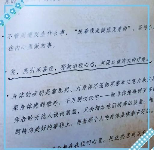 梦见读诗解析提升心灵修养的秘密技巧