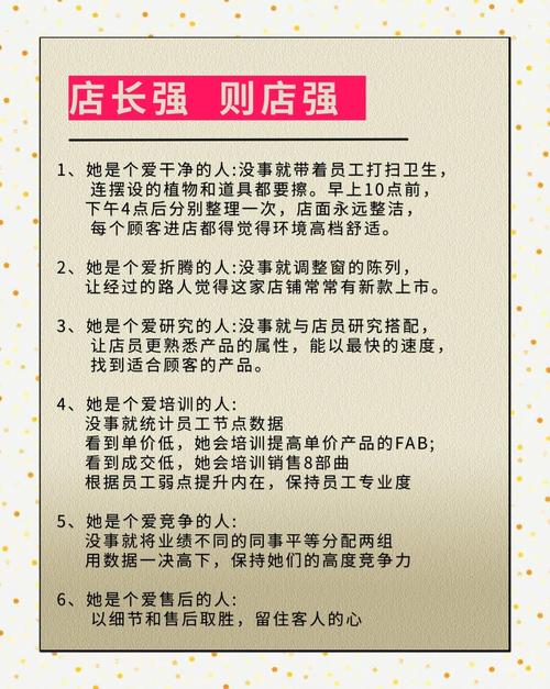 揭开梦见时装店背后秘密如何解读隐藏的人生信息？