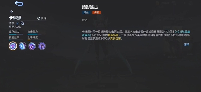 揭秘卡琳娜：决胜巅峰中的隐藏技巧，如何成为制霸玩家？